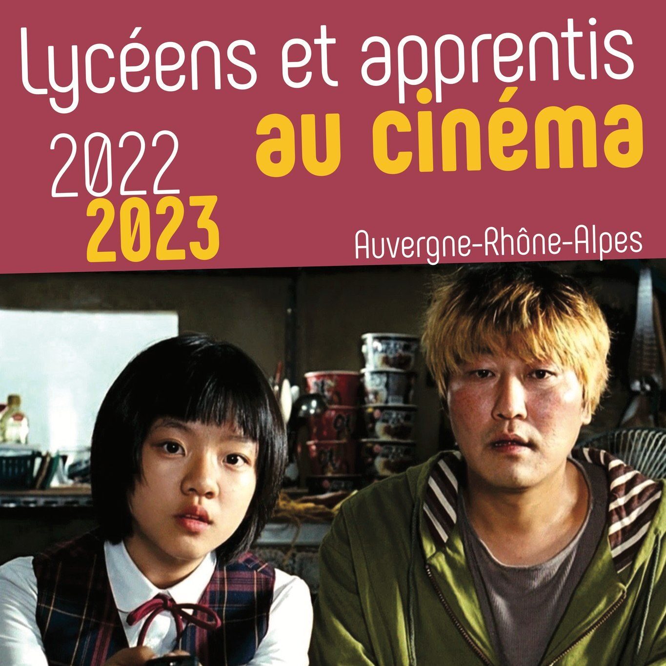 Lycéens Et Apprentis Au Cinéma Auvergne Rhône Alpes 2022 2023 Activités Culturelles Lycée 7470